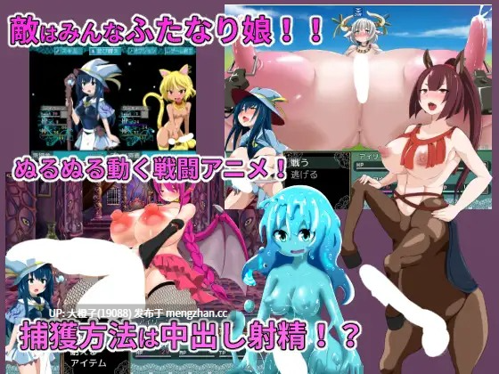 [RPG自费DsspseekV3翻译PC动态扶她][あたりめジャーキー]アイリーン～ふたなり淫魔の呪い～+存档[1.45G]