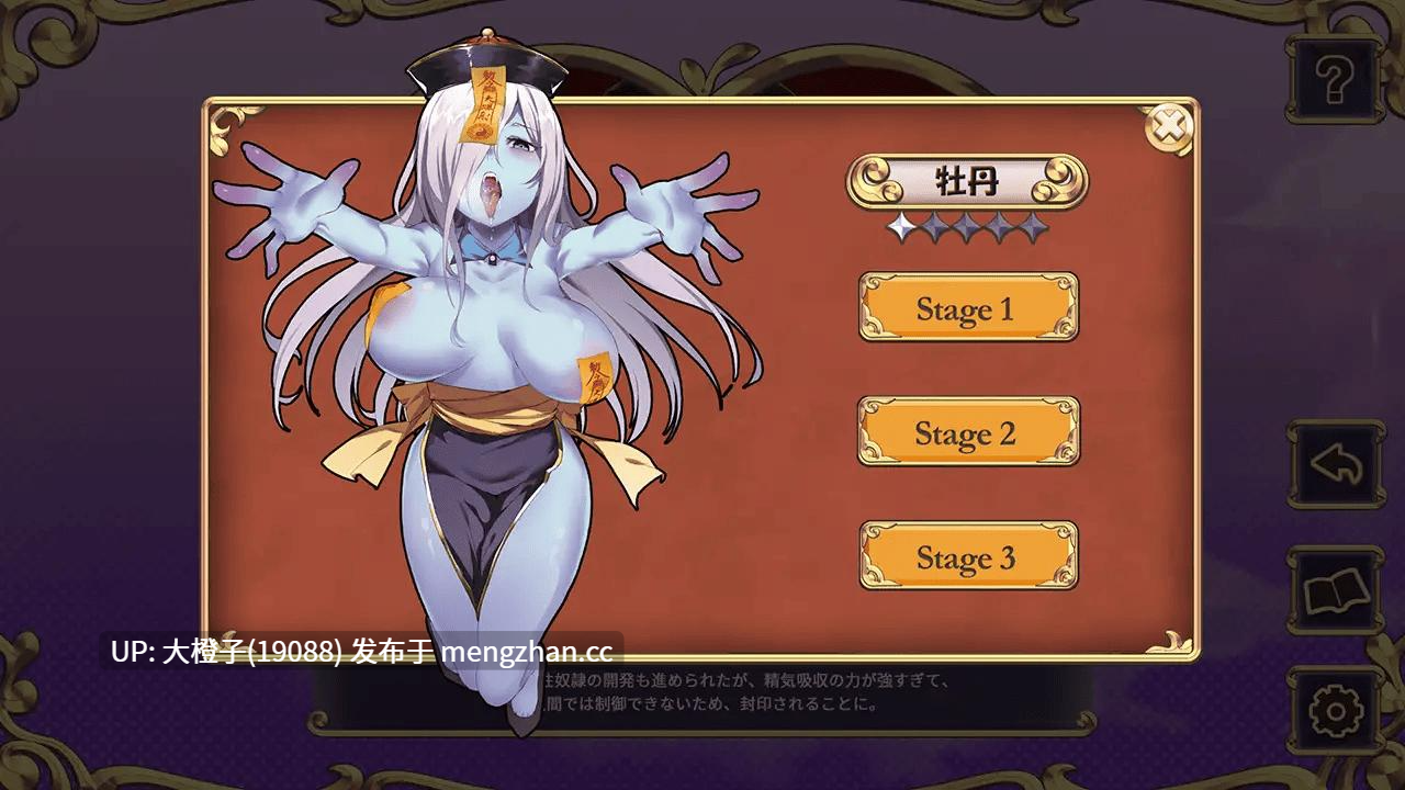 [SLG官中PC][SmallSqurrie] はたらけ、サキュバスちゃん! Get To Work, Succubus-Chan! Ver1.05[832M]-第5张图片-萌站