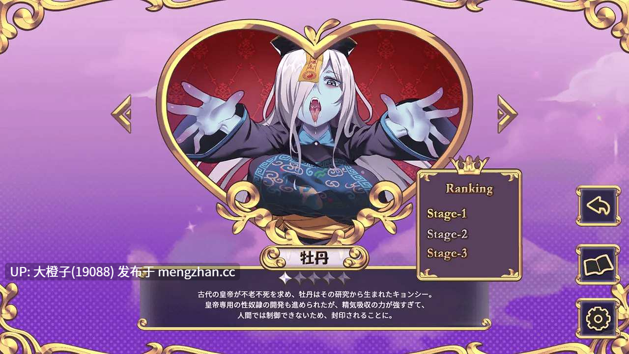 [SLG官中PC][SmallSqurrie] はたらけ、サキュバスちゃん! Get To Work, Succubus-Chan! Ver1.05[832M]-第6张图片-萌站