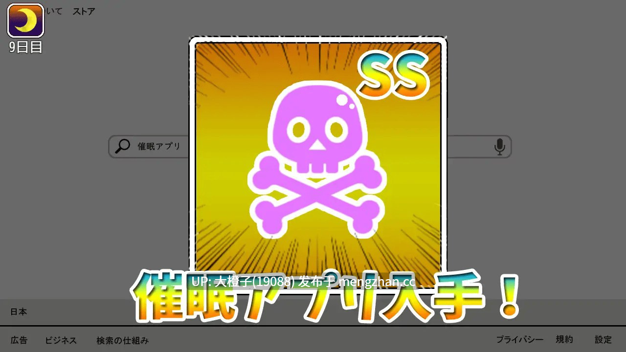 [SLG自费DsspseekV3翻译PC胁迫强奸][なぎや本舗] 爆乳ギャル痴漢電車[1.33G]-第3张图片-萌站