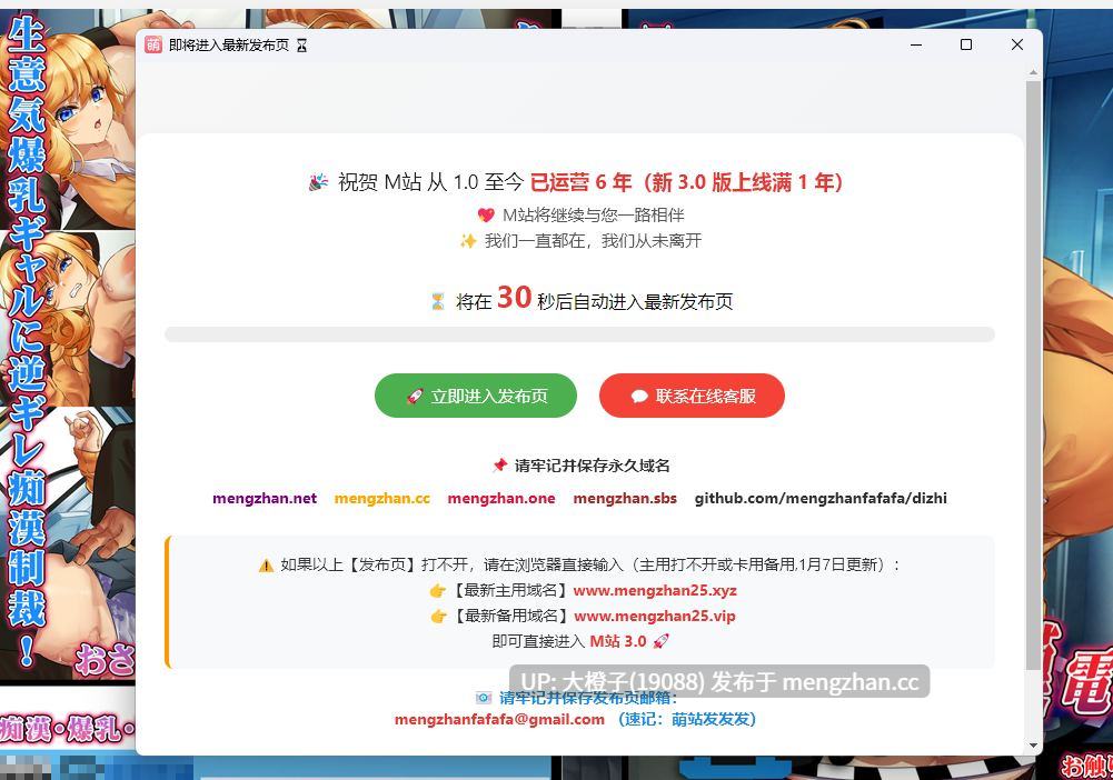 [SLG自费DsspseekV3翻译PC胁迫强奸][なぎや本舗] 爆乳ギャル痴漢電車[1.33G]-第7张图片-萌站