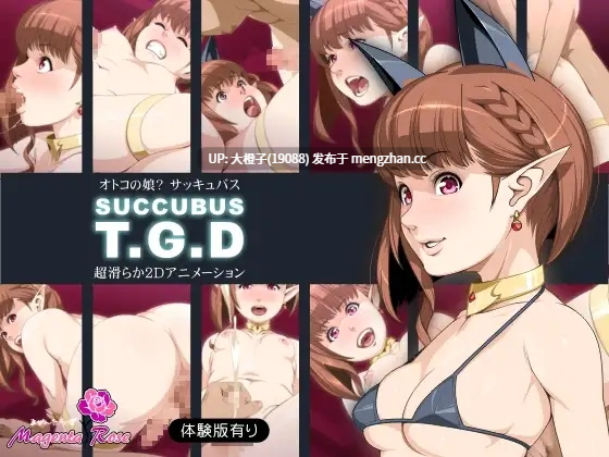 [社团合集PC动态][MAJENTA ROSE] 4部含CG[1.19GM]-第11张图片-萌站