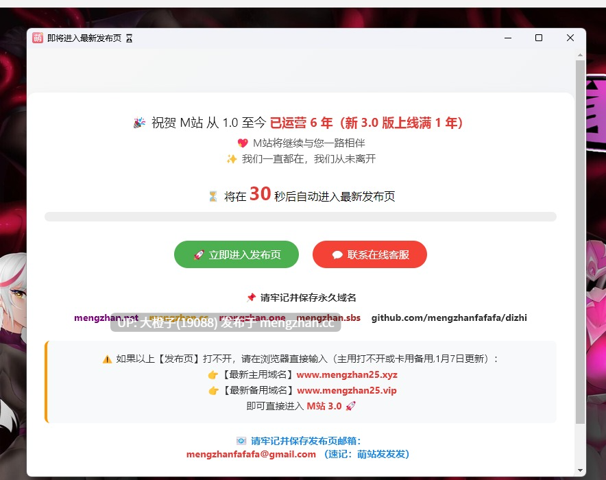 [RPG官中PC调教洗脑异种强奸]聖剣戦隊-戦闘員が潜入する洗脳の罠+存档[976M][萌站植入]-第5张图片-萌站
