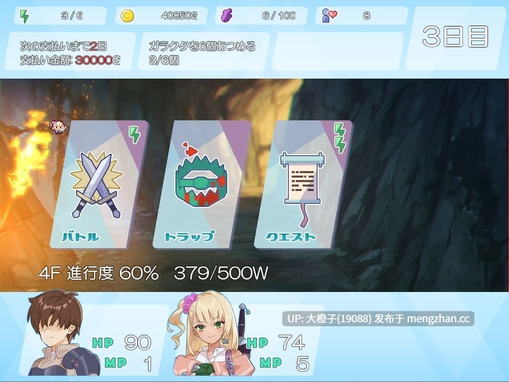 [RPG官中PC绿帽NTR][ただただ愚か]地下城与少女 Steam官中版26年1月16日发售+存档[1.27G]-第2张图片-萌站