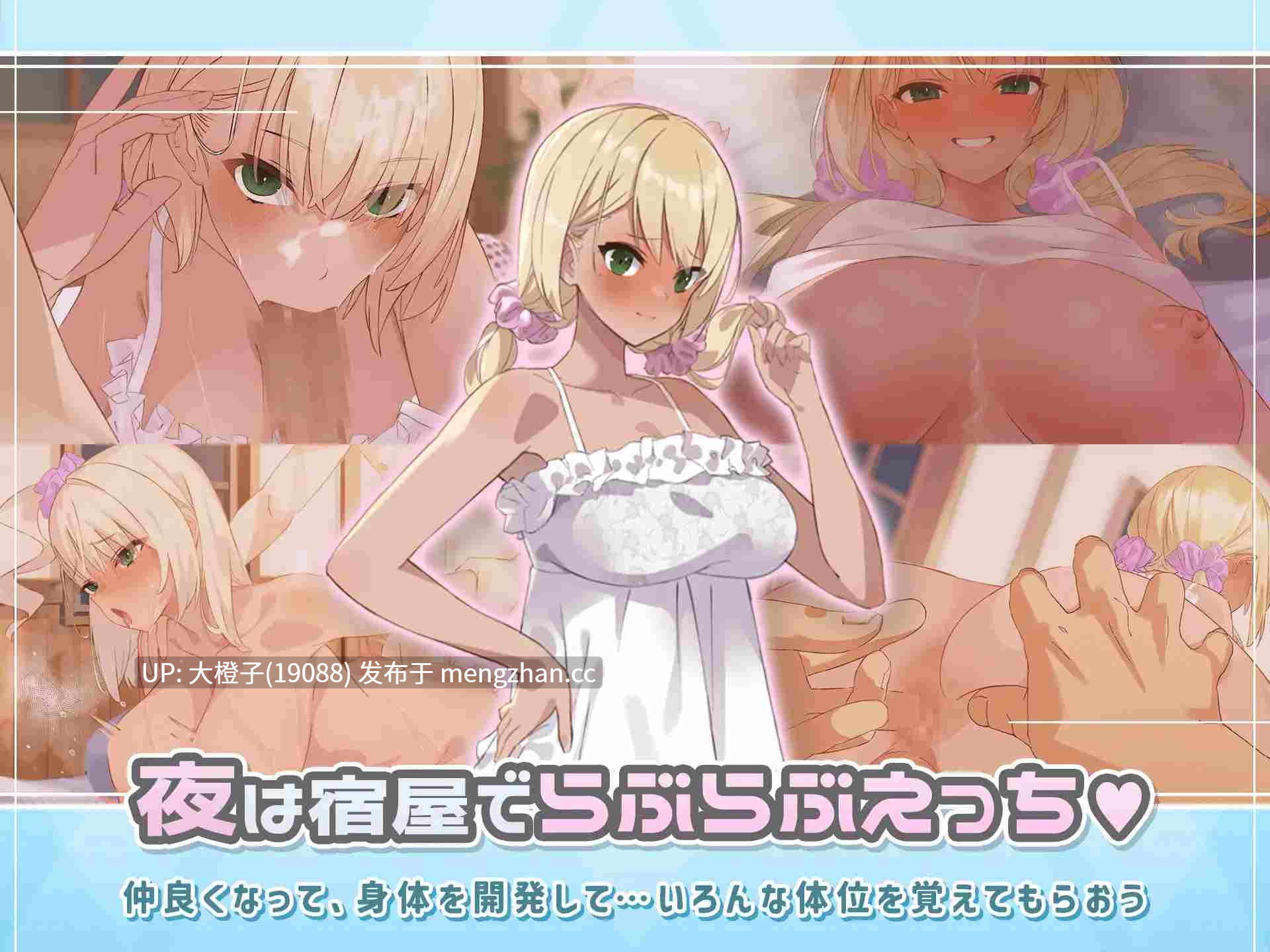 [RPG官中PC绿帽NTR][ただただ愚か]地下城与少女 Steam官中版26年1月16日发售+存档[1.27G]-第15张图片-萌站
