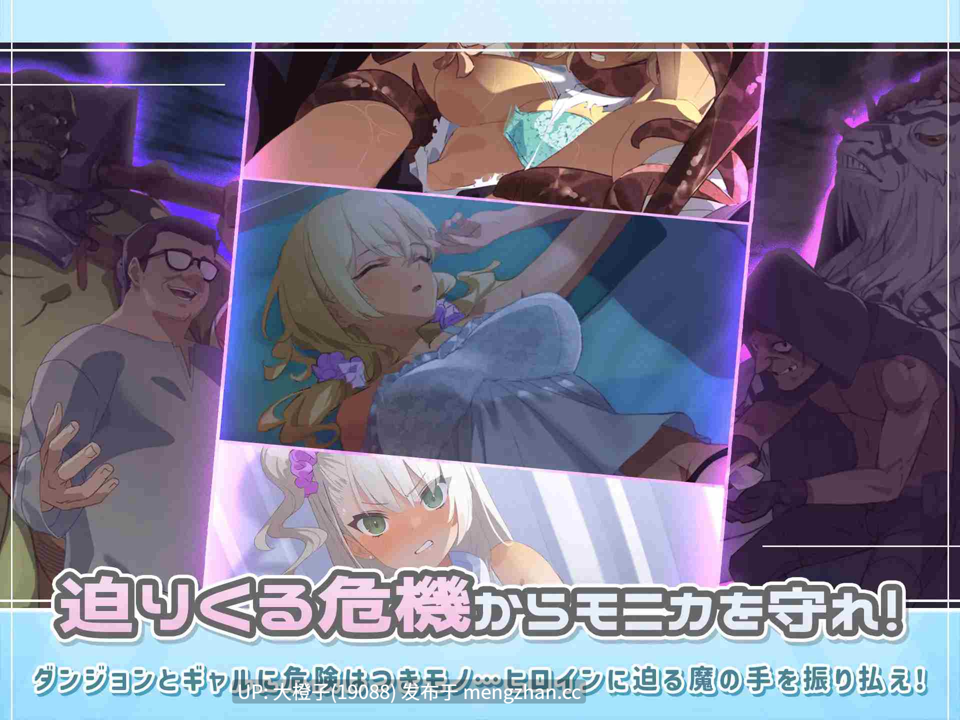 [RPG官中PC绿帽NTR][ただただ愚か]地下城与少女 Steam官中版26年1月16日发售+存档[1.27G]-第16张图片-萌站