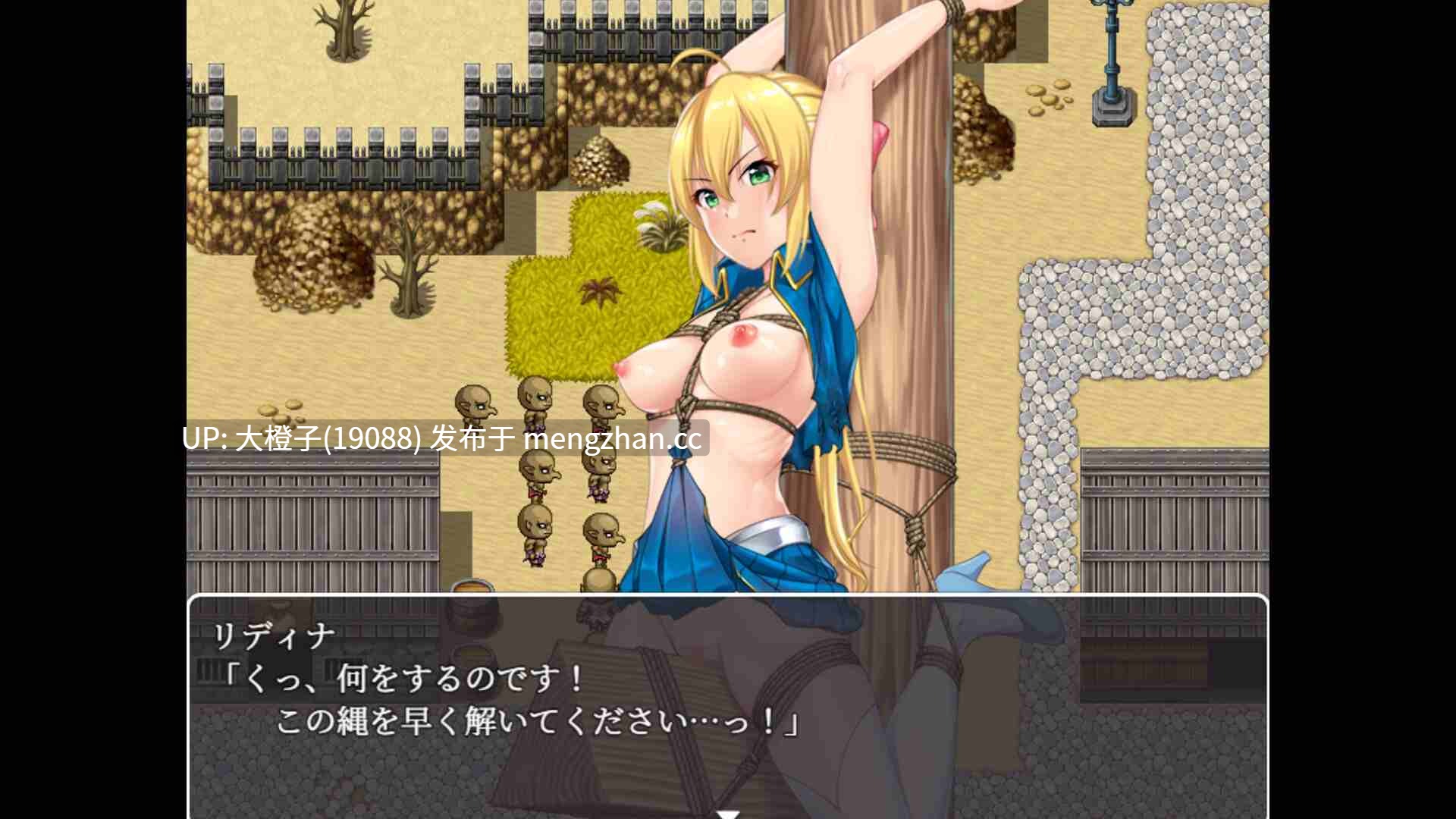 [RPG官中步兵PC异种强奸][タイフーンコム]莉迪娜与淫欲地下城Steam官中步兵版2026.1月16发售+存档[506M][萌站植入]-第2张图片-萌站