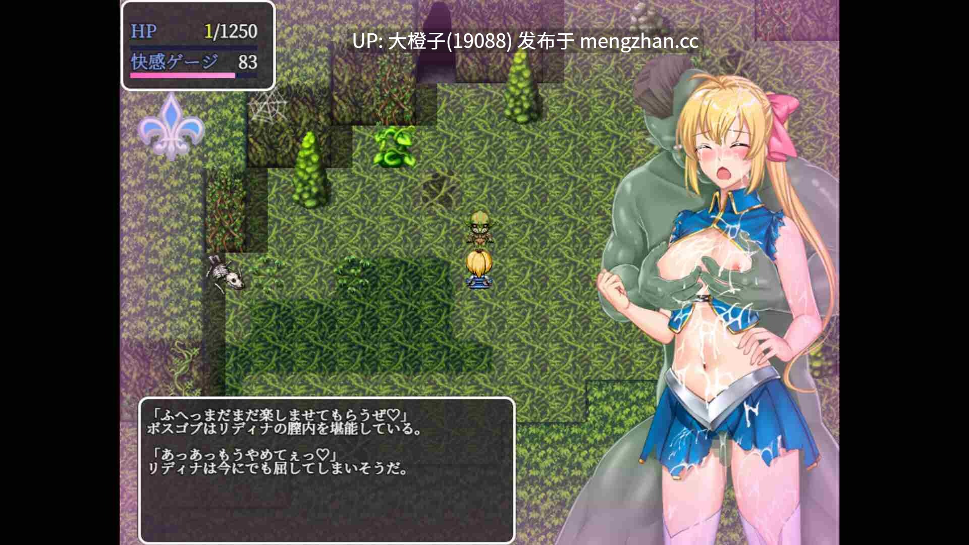 [RPG官中步兵PC异种强奸][タイフーンコム]莉迪娜与淫欲地下城Steam官中步兵版2026.1月16发售+存档[506M][萌站植入]-第5张图片-萌站