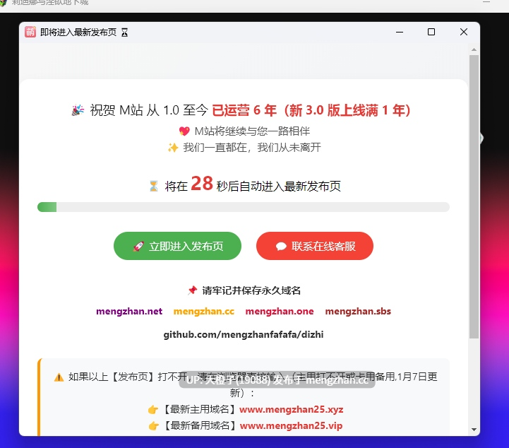[RPG官中步兵PC异种强奸][タイフーンコム]莉迪娜与淫欲地下城Steam官中步兵版2026.1月16发售+存档[506M][萌站植入]-第6张图片-萌站
