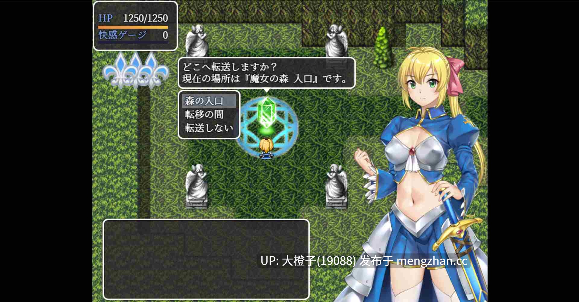 [RPG官中步兵PC异种强奸][タイフーンコム]莉迪娜与淫欲地下城Steam官中步兵版2026.1月16发售+存档[506M][萌站植入]-第7张图片-萌站