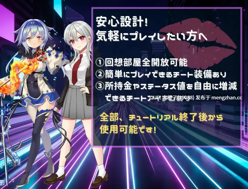 [RPG汉化PC][M男搾取研究所]Link Battlers Online ~ 電脳世界で誘惑され、財布も理性も奪われるVRバトル ~+存档[1G][萌站植入]-第3张图片-萌站