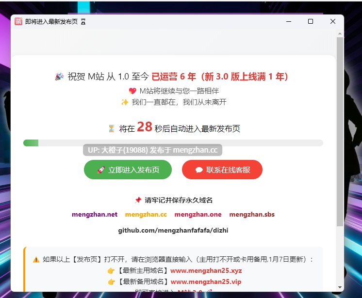 [RPG汉化PC][M男搾取研究所]Link Battlers Online ~ 電脳世界で誘惑され、財布も理性も奪われるVRバトル ~+存档[1G][萌站植入]-第6张图片-萌站