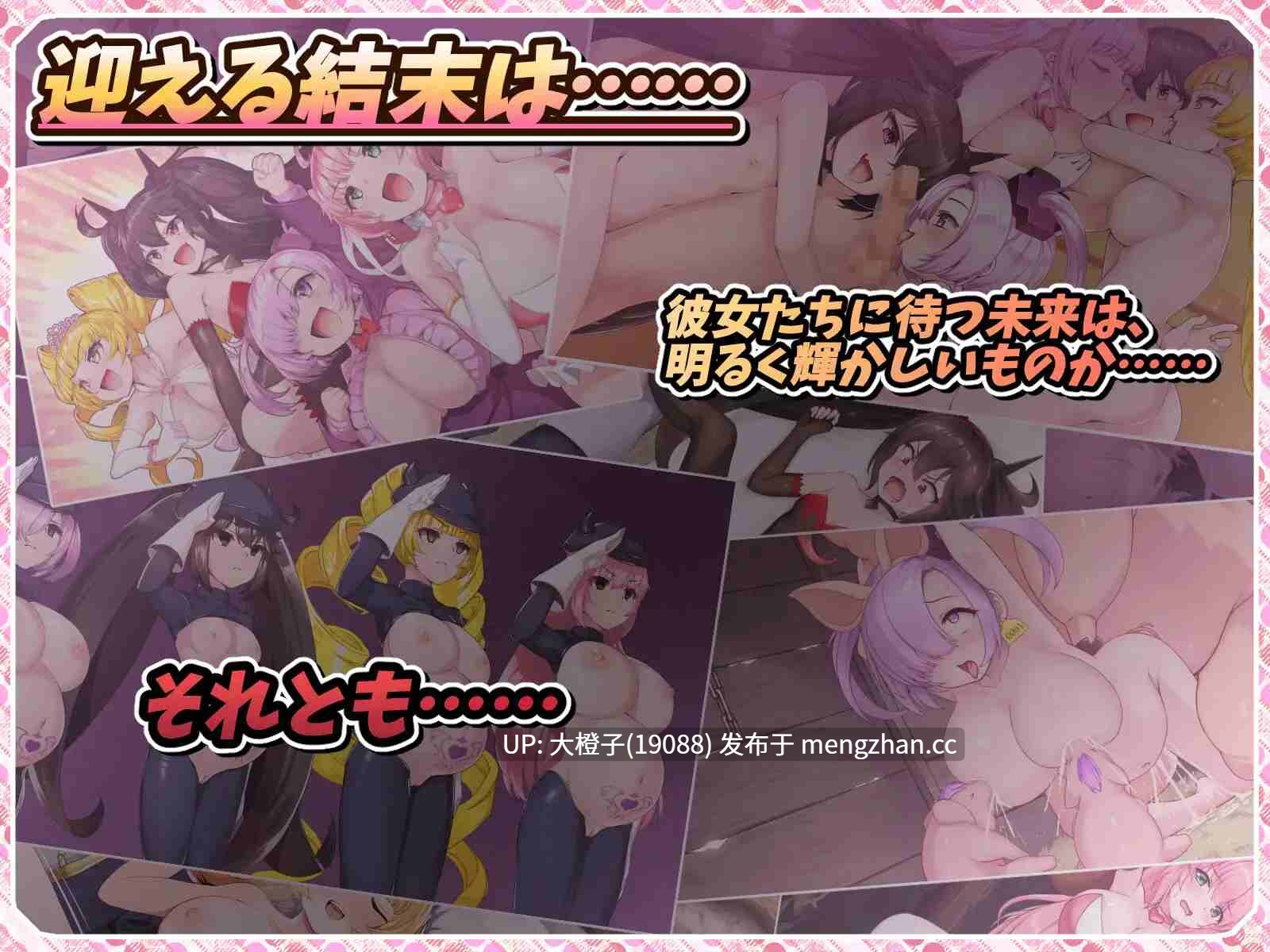 [RPG汉化PC异种强奸][NoTears]紅蓮四奏ピュアエレメンツVer1.01+紅蓮飛翔ピュアフレイム　追加コンテンツ (Ver2.00)[5.16G][萌站植入]-第17张图片-萌站