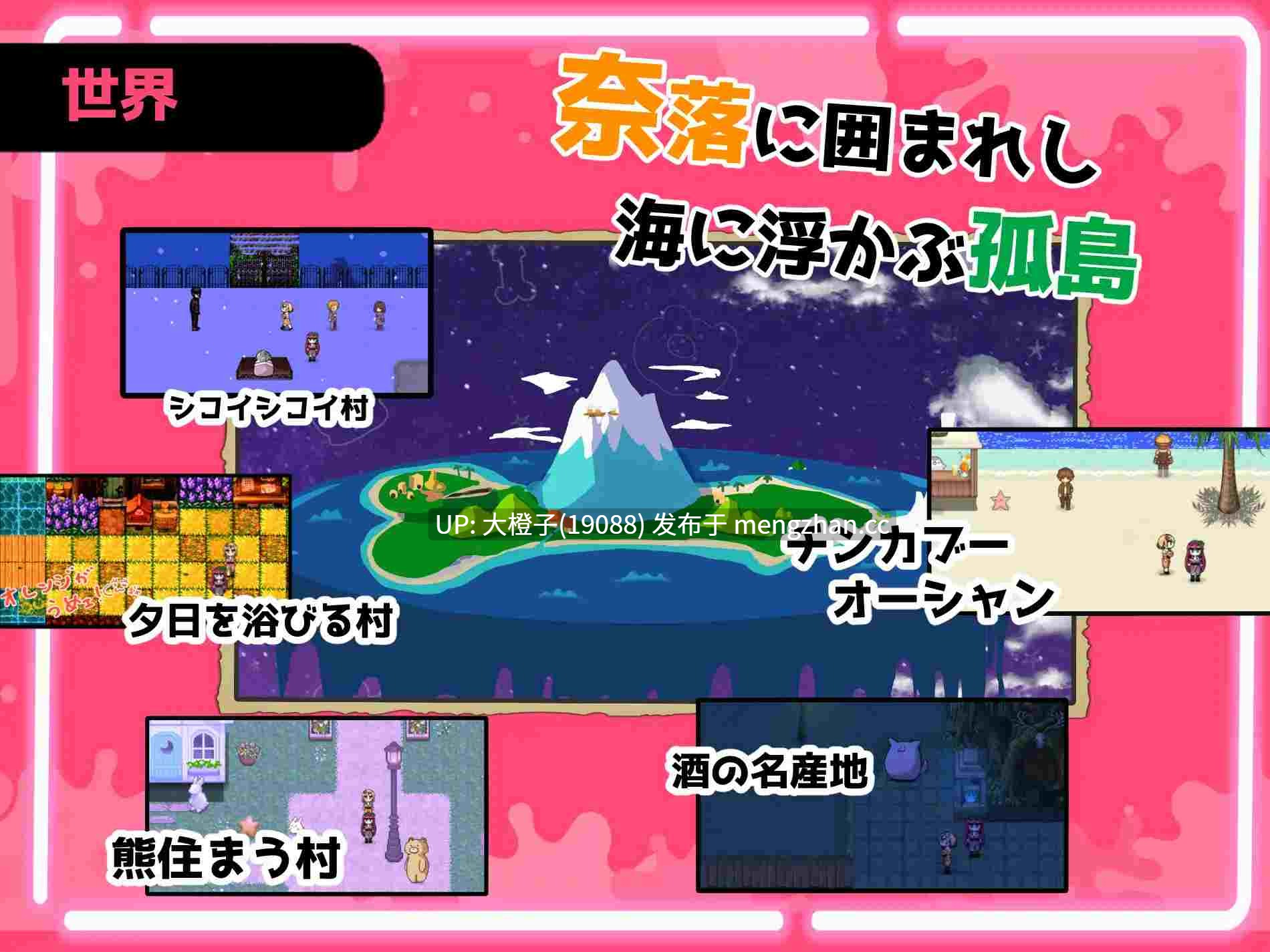 [RPG汉化PC异种奸][喉珍屋]ザーメンRPG ふたなりのノア ～精子の雨と快楽の石～+存档[3.61G][萌站植入]-第7张图片-萌站