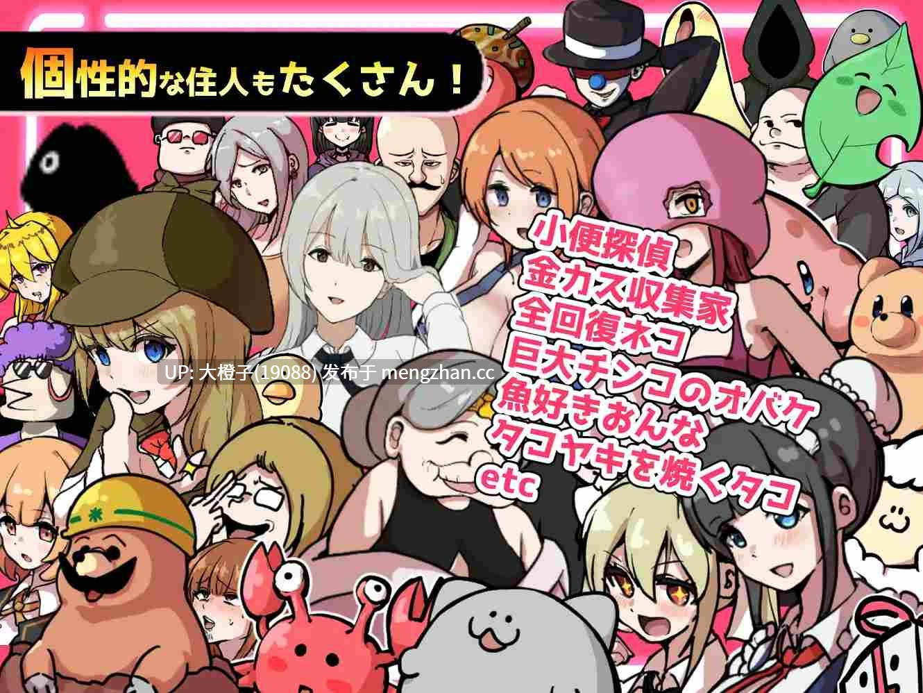 [RPG汉化PC异种奸][喉珍屋]ザーメンRPG ふたなりのノア ～精子の雨と快楽の石～+存档[3.61G][萌站植入]-第8张图片-萌站