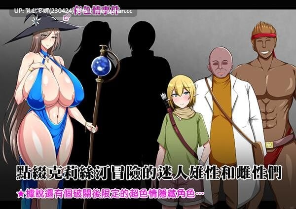 35[日式RPG更新] 战鬼克莉丝汀 戦鬼キルスティン V1.0.6 072官方中文步兵版 [1.10G]