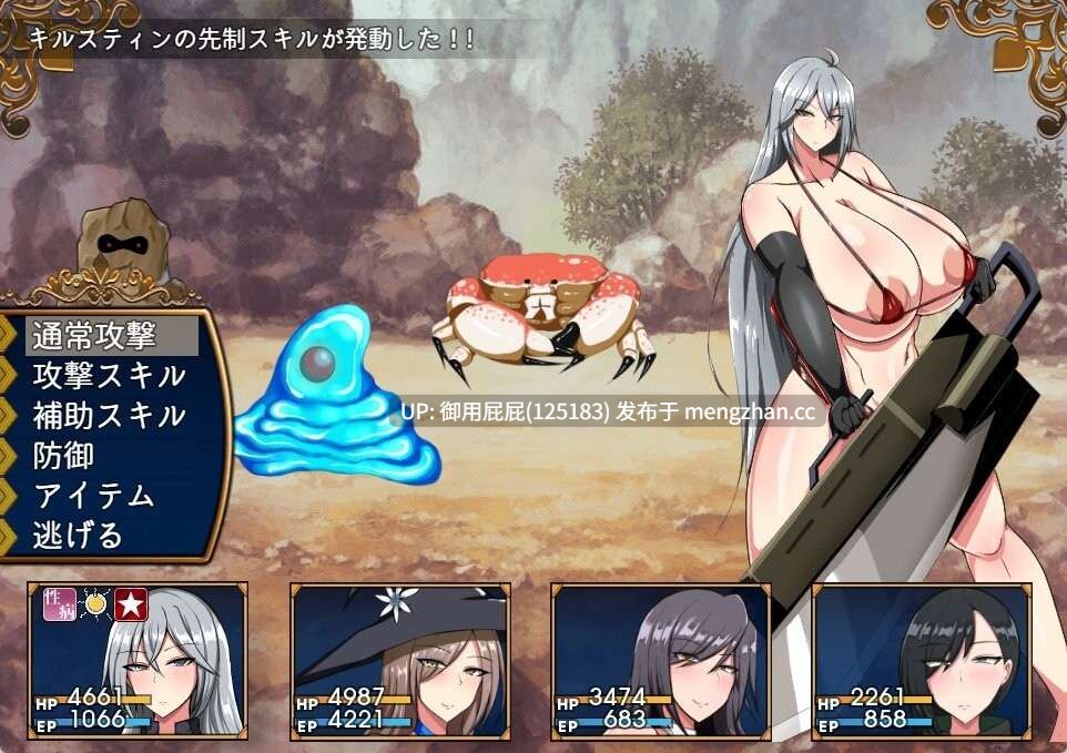 [热门RPG/巨乳/官中步兵/更新] 战鬼克莉丝汀 戦鬼キルスティン V1.0.6 072官方中文步兵版+全回想存档 [1G]-第10张图片-萌站