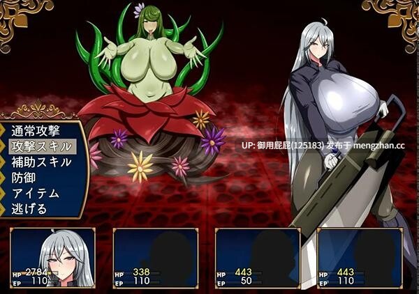 [热门RPG/巨乳/官中步兵/更新] 战鬼克莉丝汀 戦鬼キルスティン V1.0.6 072官方中文步兵版+全回想存档 [1G]-第11张图片-萌站