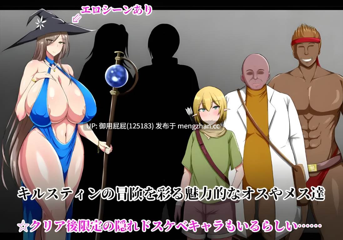 [热门RPG/巨乳/官中步兵/更新] 战鬼克莉丝汀 戦鬼キルスティン V1.0.6 072官方中文步兵版+全回想存档 [1G]-第14张图片-萌站