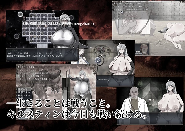 [热门RPG/巨乳/官中步兵/更新] 战鬼克莉丝汀 戦鬼キルスティン V1.0.6 072官方中文步兵版+全回想存档 [1G]-第20张图片-萌站