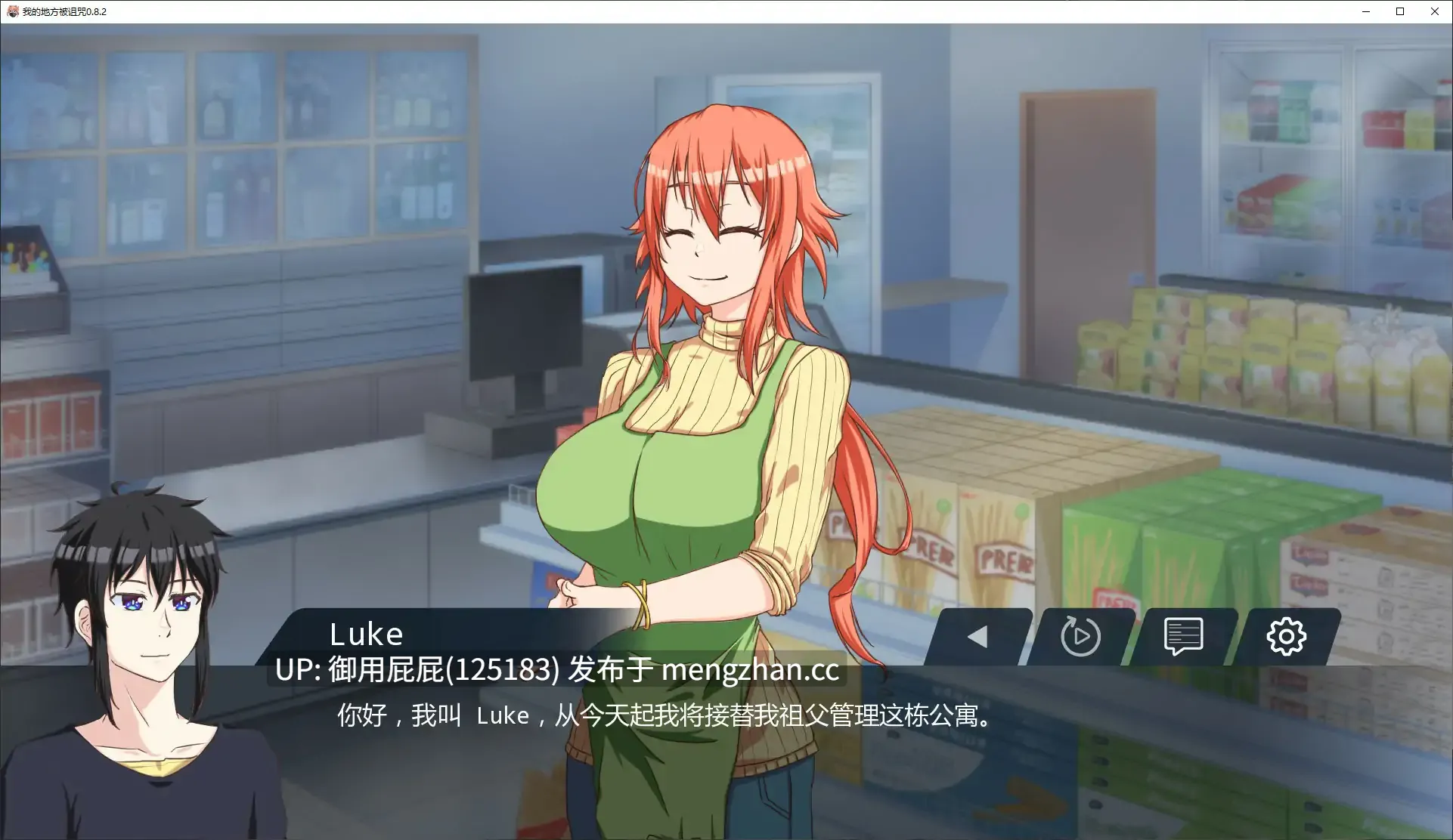 [养成SLG/动态/更新] 我的地方被诅咒了MY PLACE IS CURSED v 0.9.6 Steam官方中文步兵版 [1.0G]-第18张图片-萌站