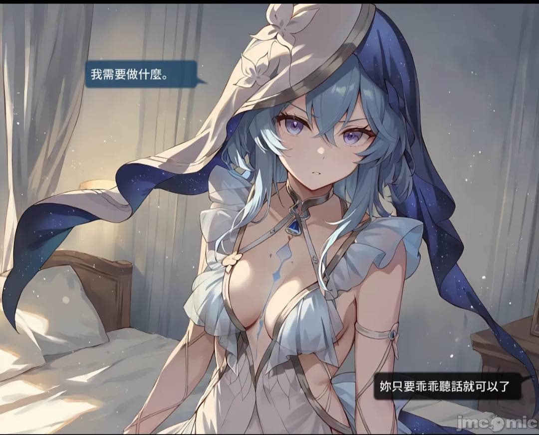 鸣潮ntr系列(475P)-第2张图片-萌站
