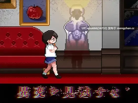 【SLG/生肉】8階洋館