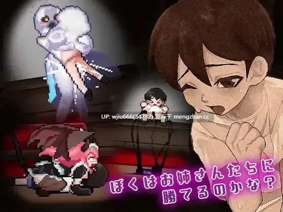 【SLG/生肉】8階洋館-第2张图片-萌站 【SLG/生肉】8階洋館-第2张图片-萌站