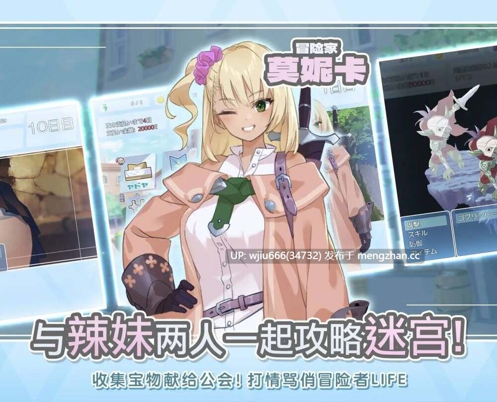 【RPG/官中】地下城与少女   1月16日【度盘/1.24G】