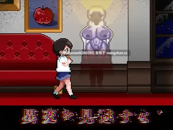 [ACT/动态/生肉] 8階洋館 [PC/263M]