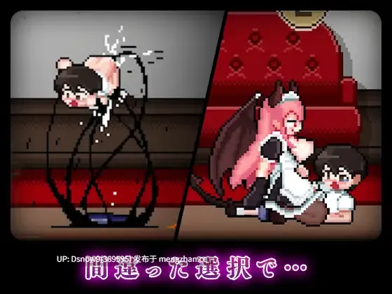 [ACT/动态/生肉] 8階洋館 [PC/263M]-第3张图片-萌站