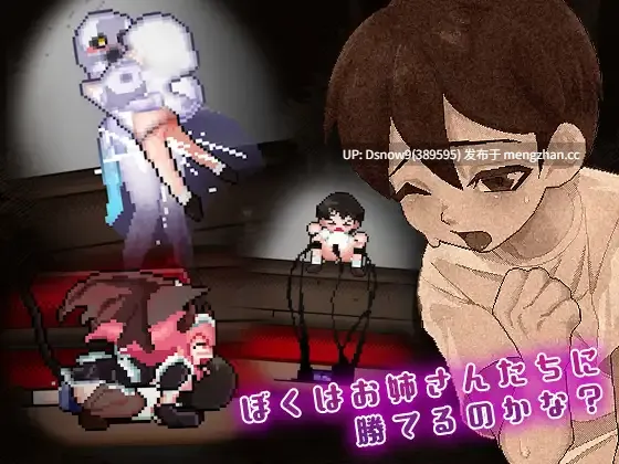 [ACT/动态/生肉] 8階洋館 [PC/263M]-第4张图片-萌站