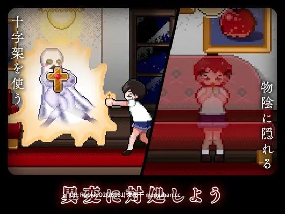 【SLG/生肉/像素/动态/巨乳/PC】8层洋房 / 8階洋館 官方日文版 26.01.14.16时发售【263M】-第5张图片-萌站 【SLG/生肉/像素/动态/巨乳/PC】8层洋房 / 8階洋館 官方日文版 26.01.14.16时发售【263M】-第5张图片-萌站