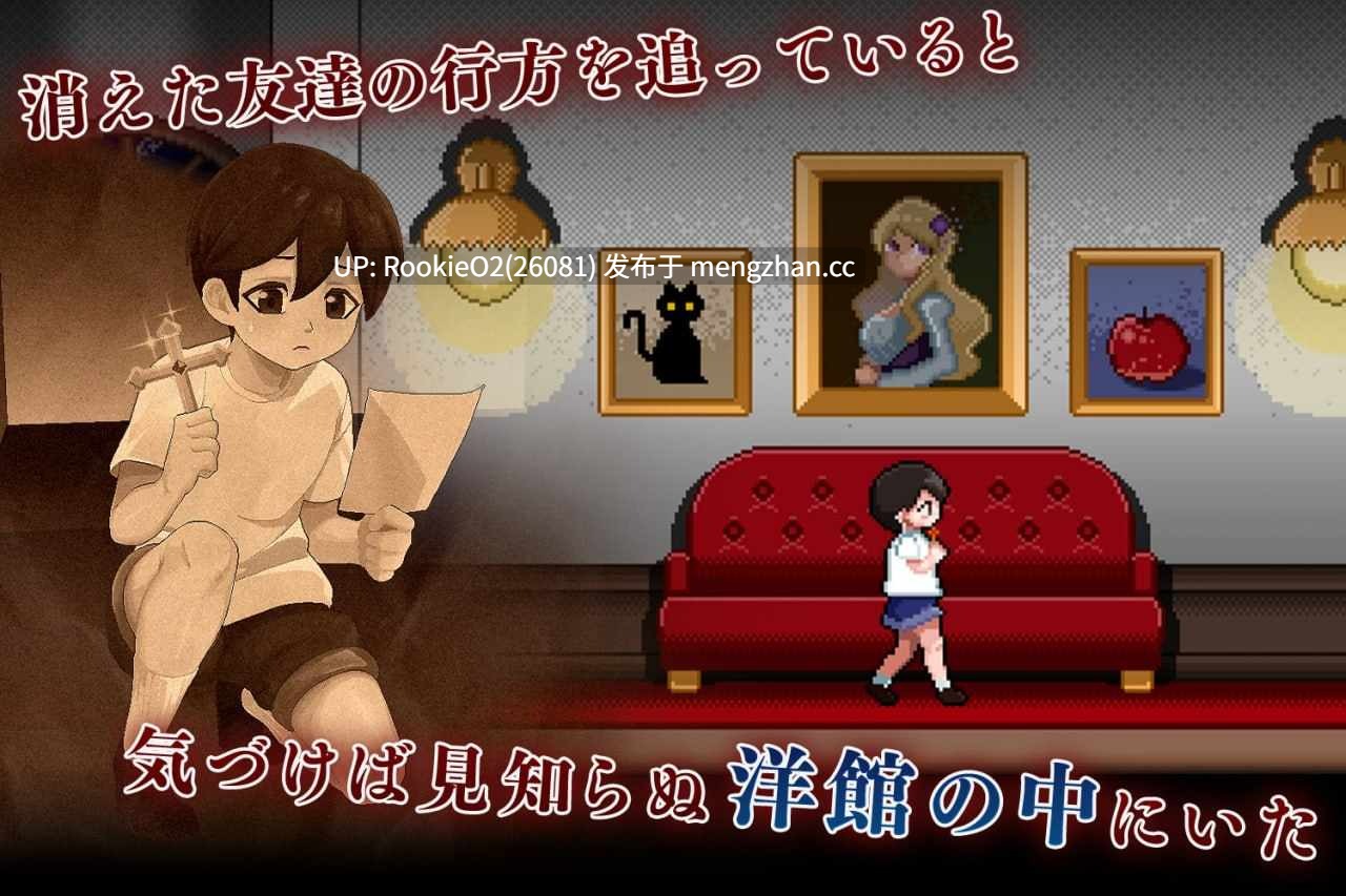 【SLG/生肉/像素/动态/巨乳/PC】8层洋房 / 8階洋館 官方日文版 26.01.14.16时发售【263M】-第8张图片-萌站 【SLG/生肉/像素/动态/巨乳/PC】8层洋房 / 8階洋館 官方日文版 26.01.14.16时发售【263M】-第8张图片-萌站