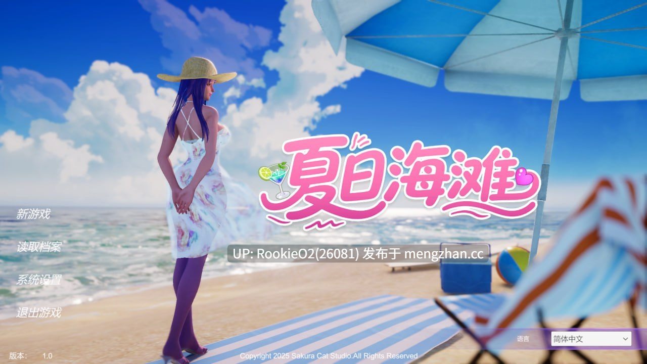 【SLG/官中/熟女/3D/巨乳/PC】夏日海滩 / Summer Beach ver1.0.61 STEAM官方中文版 26.01.16发售【12.6G】-第4张图片-萌站 【SLG/官中/熟女/3D/巨乳/PC】夏日海滩 / Summer Beach ver1.0.61 STEAM官方中文版 26.01.16发售【12.6G】-第4张图片-萌站