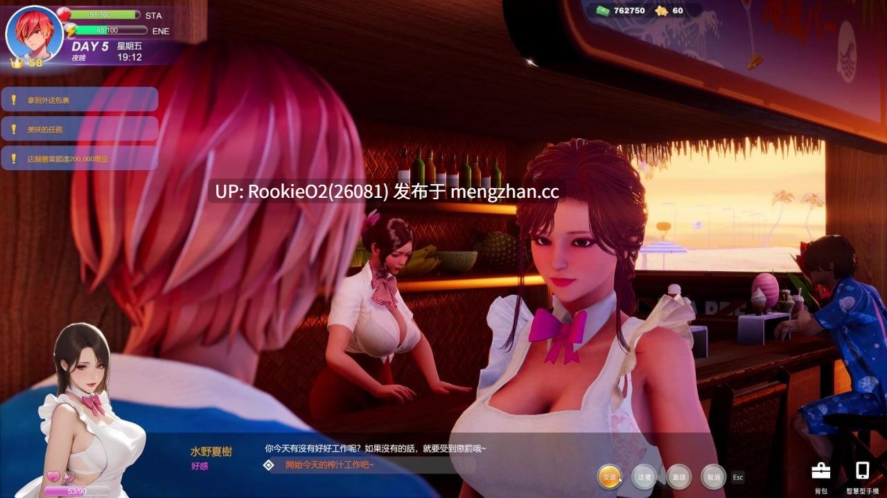 【SLG/官中/熟女/3D/巨乳/PC】夏日海滩 / Summer Beach ver1.0.61 STEAM官方中文版 26.01.16发售【12.6G】-第8张图片-萌站 【SLG/官中/熟女/3D/巨乳/PC】夏日海滩 / Summer Beach ver1.0.61 STEAM官方中文版 26.01.16发售【12.6G】-第8张图片-萌站