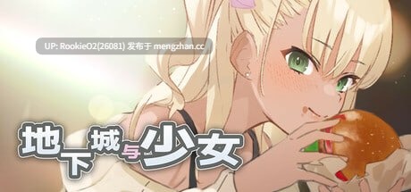 【RPG/官中/辣妹/睡奸/中出/巨乳/迷奸/PC】地下城与少女 / ダンジョンウィズガール STEAM官方中文版 26.01.16发售【1.27G】-第4张图片-萌站 【RPG/官中/辣妹/睡奸/中出/巨乳/迷奸/PC】地下城与少女 / ダンジョンウィズガール STEAM官方中文版 26.01.16发售【1.27G】-第4张图片-萌站