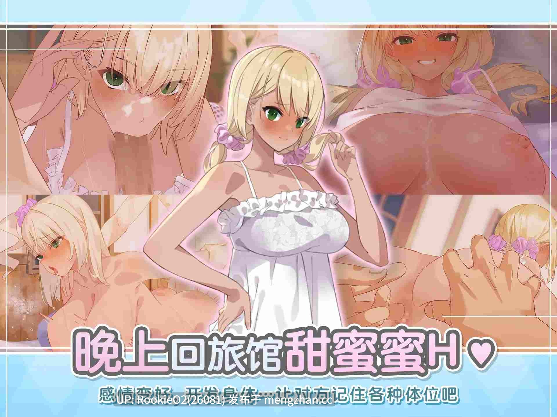 【RPG/官中/辣妹/睡奸/中出/巨乳/迷奸/PC】地下城与少女 / ダンジョンウィズガール STEAM官方中文版 26.01.16发售【1.27G】-第7张图片-萌站 【RPG/官中/辣妹/睡奸/中出/巨乳/迷奸/PC】地下城与少女 / ダンジョンウィズガール STEAM官方中文版 26.01.16发售【1.27G】-第7张图片-萌站