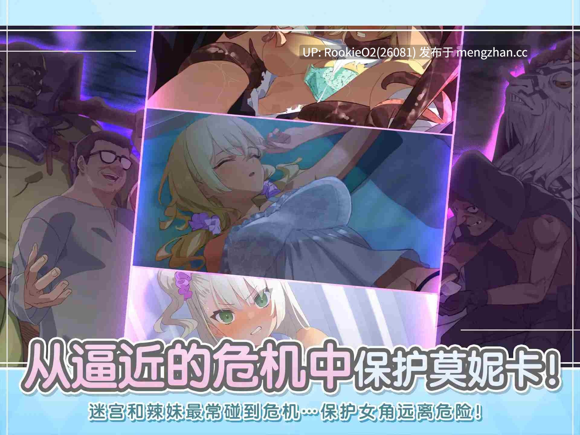 【RPG/官中/辣妹/睡奸/中出/巨乳/迷奸/PC】地下城与少女 / ダンジョンウィズガール STEAM官方中文版 26.01.16发售【1.27G】-第10张图片-萌站 【RPG/官中/辣妹/睡奸/中出/巨乳/迷奸/PC】地下城与少女 / ダンジョンウィズガール STEAM官方中文版 26.01.16发售【1.27G】-第10张图片-萌站