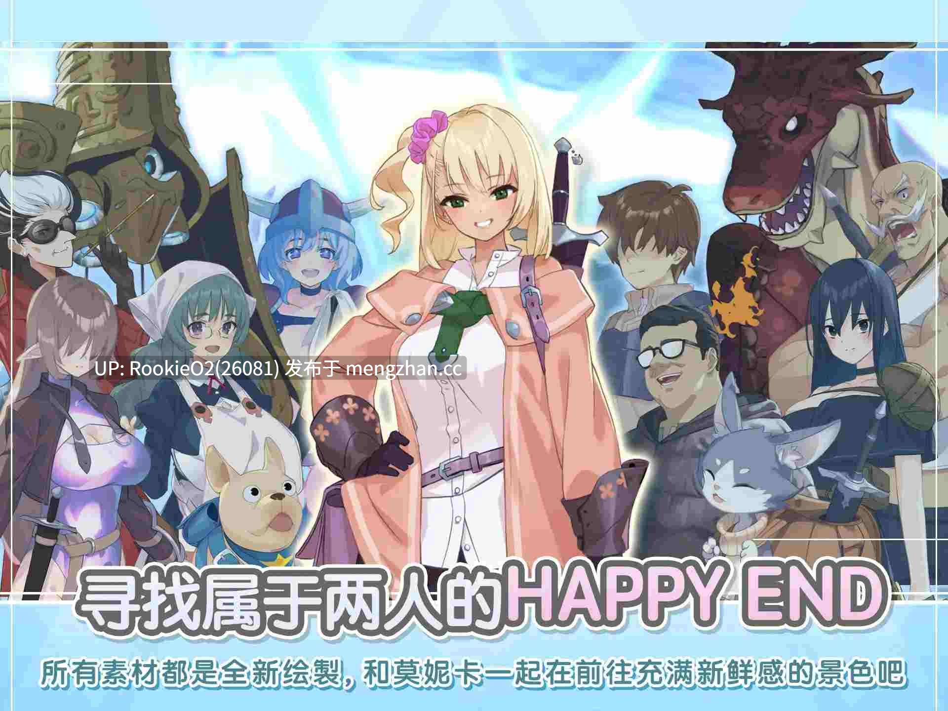 【RPG/官中/辣妹/睡奸/中出/巨乳/迷奸/PC】地下城与少女 / ダンジョンウィズガール STEAM官方中文版 26.01.16发售【1.27G】-第11张图片-萌站 【RPG/官中/辣妹/睡奸/中出/巨乳/迷奸/PC】地下城与少女 / ダンジョンウィズガール STEAM官方中文版 26.01.16发售【1.27G】-第11张图片-萌站