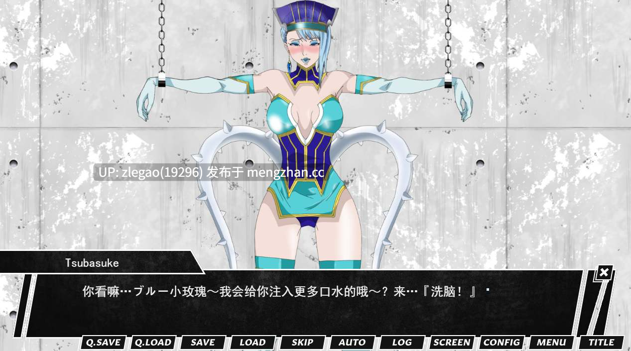 【免费/PC/AI/动态/猎奇】催眠教育室 蓝玫瑰篇洗脳教育室Playブルーローズ編 [Ver1.0]-第2张图片-萌站