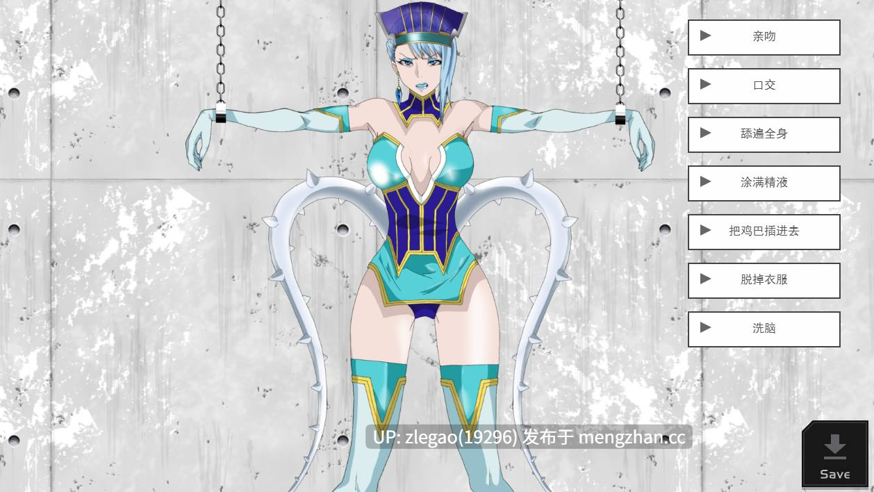 【免费/PC/AI/动态/猎奇】催眠教育室 蓝玫瑰篇洗脳教育室Playブルーローズ編 [Ver1.0]-第5张图片-萌站