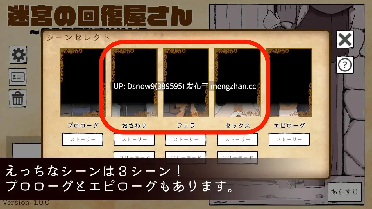[SLG/生肉] 迷宮の回復屋さん ～MP回復おさわりシミュ～ [PC/185M]-第7张图片-萌站