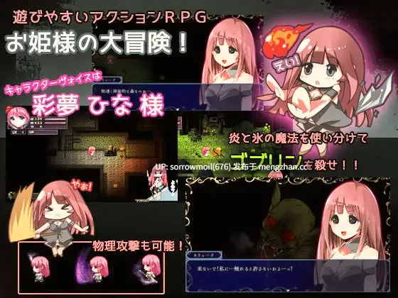 【DLsite 汉化 系列 女主人公 魔法师/魔女 奇幻 异种X 命令/强迫 触手 处女】ブレイブ・プリンセス ～勇敢な姫と悪魔の核～ 勇敢公主 ～勇敢的公主与恶魔之核～【ver1.02/RJ298394/社团名:FANTASY・FACTORY/声优:彩夢ひな】