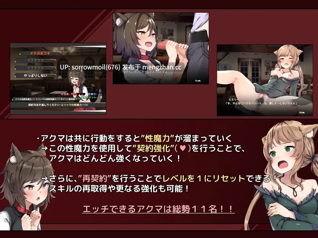 【DLsite 汉化 男主人公 人外娘/魔物娘 后宫 奇幻 内射/中出】悪魔契約師 -Devil Contractor- 恶魔契约师 -Devil Contractor-【ver1.02/RJ354731/社团名:ふたる亭】-第2张图片-萌站 【DLsite 汉化 男主人公 人外娘/魔物娘 后宫 奇幻 内射/中出】悪魔契約師 -Devil Contractor- 恶魔契约师 -Devil Contractor-【ver1.02/RJ354731/社团名:ふたる亭】-第2张图片-萌站
