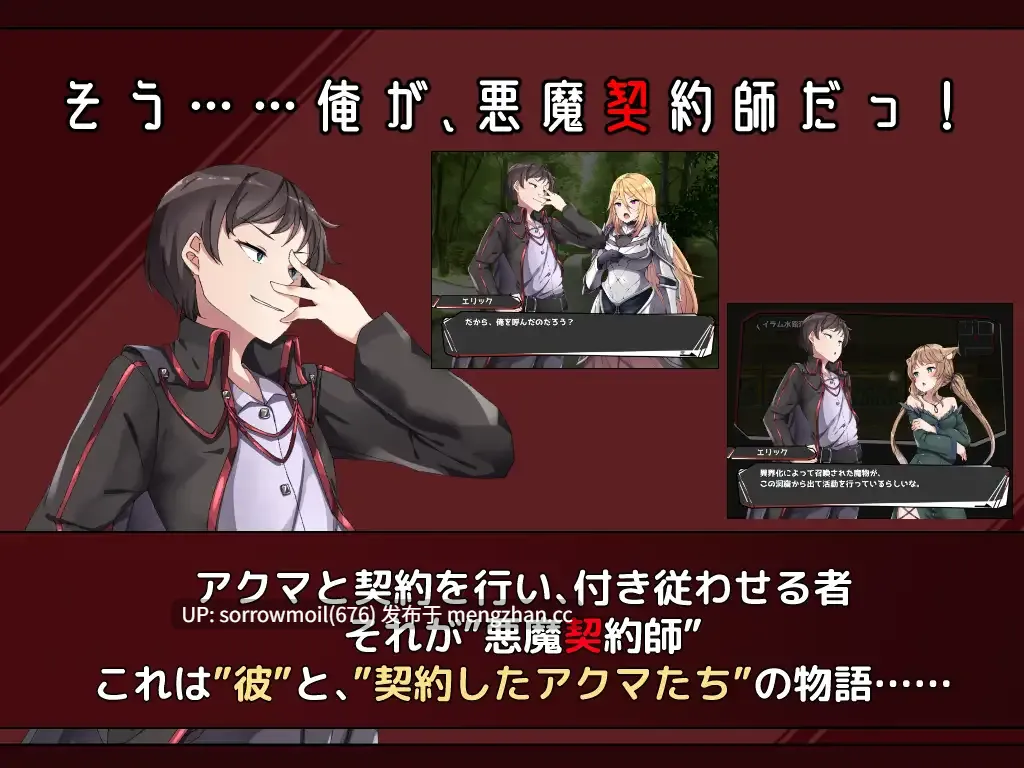 【DLsite 汉化 男主人公 人外娘/魔物娘 后宫 奇幻 内射/中出】悪魔契約師 -Devil Contractor- 恶魔契约师 -Devil Contractor-【ver1.02/RJ354731/社团名:ふたる亭】-第4张图片-萌站 【DLsite 汉化 男主人公 人外娘/魔物娘 后宫 奇幻 内射/中出】悪魔契約師 -Devil Contractor- 恶魔契约师 -Devil Contractor-【ver1.02/RJ354731/社团名:ふたる亭】-第4张图片-萌站