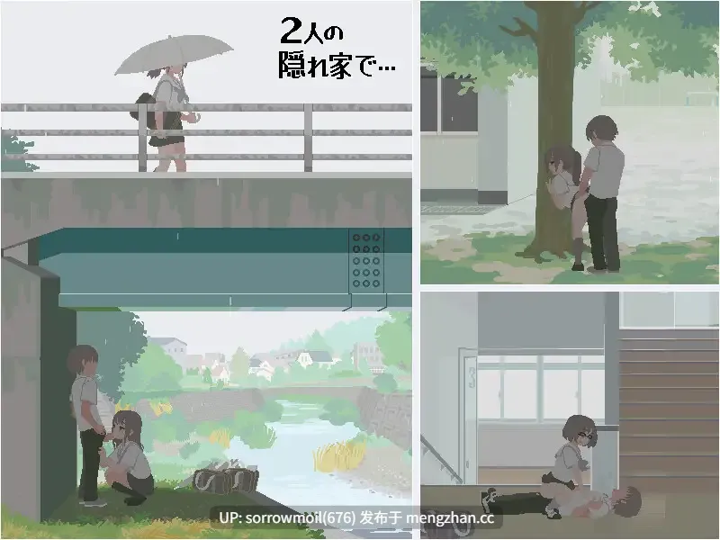 【DLsie 汉化 断面图 像素 像素艺术 动态 水手服 学校/学园 纯爱 后宫 多P/乱交】6月の君と僕 六月的你和我【ver1.1/RJ01081508/社团名:こぐま企画】-第4张图片-萌站 【DLsie 汉化 断面图 像素 像素艺术 动态 水手服 学校/学园 纯爱 后宫 多P/乱交】6月の君と僕 六月的你和我【ver1.1/RJ01081508/社团名:こぐま企画】-第4张图片-萌站