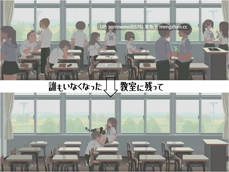 【DLsie 汉化 断面图 像素 像素艺术 动态 水手服 学校/学园 纯爱 后宫 多P/乱交】6月の君と僕 六月的你和我【ver1.1/RJ01081508/社团名:こぐま企画】-第7张图片-萌站 【DLsie 汉化 断面图 像素 像素艺术 动态 水手服 学校/学园 纯爱 后宫 多P/乱交】6月の君と僕 六月的你和我【ver1.1/RJ01081508/社团名:こぐま企画】-第7张图片-萌站