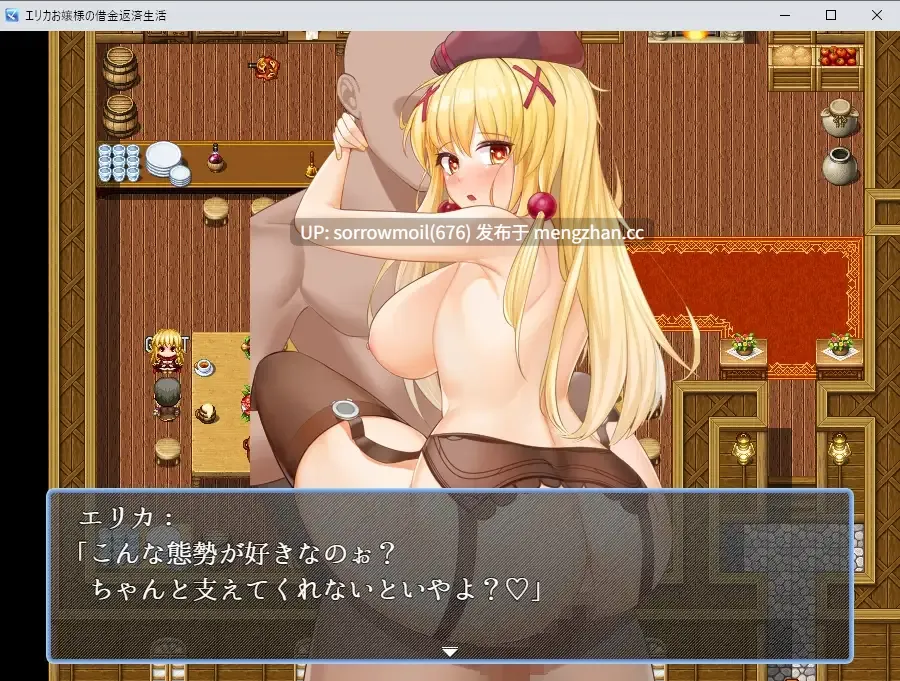 【DLsite 汉化 女主人公 卖春/援交 奇幻 足交 淫乱 羞耻/耻辱 巨乳/爆乳 金发】エリカお嬢様の借金返済生活 艾丽卡大小姐的借金返还生活【ver1.0/RJ01054093/社团名:砂時計と鉛筆/声优:鳴森りいあ】-第2张图片-萌站 【DLsite 汉化 女主人公 卖春/援交 奇幻 足交 淫乱 羞耻/耻辱 巨乳/爆乳 金发】エリカお嬢様の借金返済生活 艾丽卡大小姐的借金返还生活【ver1.0/RJ01054093/社团名:砂時計と鉛筆/声优:鳴森りいあ】-第2张图片-萌站