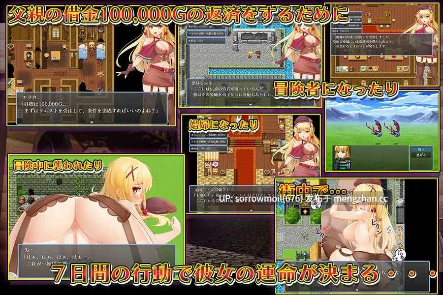 【DLsite 汉化 女主人公 卖春/援交 奇幻 足交 淫乱 羞耻/耻辱 巨乳/爆乳 金发】エリカお嬢様の借金返済生活 艾丽卡大小姐的借金返还生活【ver1.0/RJ01054093/社团名:砂時計と鉛筆/声优:鳴森りいあ】-第3张图片-萌站 【DLsite 汉化 女主人公 卖春/援交 奇幻 足交 淫乱 羞耻/耻辱 巨乳/爆乳 金发】エリカお嬢様の借金返済生活 艾丽卡大小姐的借金返还生活【ver1.0/RJ01054093/社团名:砂時計と鉛筆/声优:鳴森りいあ】-第3张图片-萌站